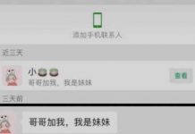 哥哥加我,我不想努力了~