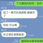 約女性友人吃飯卻意外解開多年單身原因…竟然全是親媽搞的鬼QQ