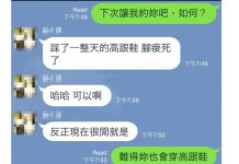 約女性友人吃飯卻意外解開多年單身原因…竟然全是親媽搞的鬼QQ