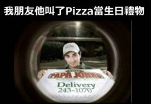 這外送員很無奈啊…