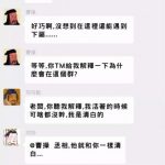 把歷代皇帝放在同一個聊天群裡,究竟會有多荒唐?