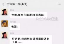 把歷代皇帝放在同一個聊天群裡,究竟會有多荒唐?