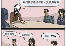 Bingo,答對~恭喜你錄取~