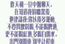 聽到這個毛病後一定會崩潰