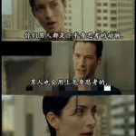 男人也是會用上半身思考的好嘛!!