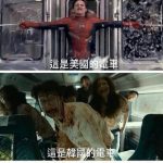 看完美韓的,還有其他兩國的…