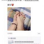 真的是要感謝這20年來一路相伴 XD