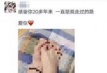 真的是要感謝這20年來一路相伴 XD