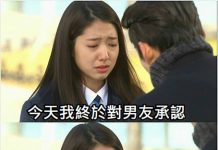 男友跟他哥們… 讓我們用大人的方式解決~