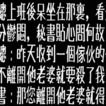 原來老總一直偷吃很多人家的老婆…