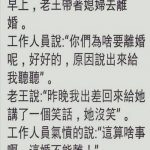 最後說出的話才是重點..