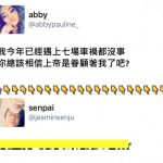 我該讓我姊妹知道這個事實!