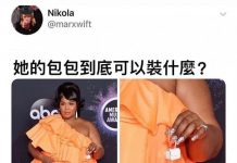 這麼小這麼假掰的包,到底可以裝得下什麼啦!!!