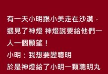 小美怎麼會要這種東西?