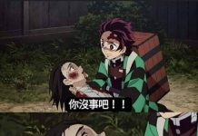 炭治郎你要不要來當記者?XD