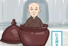 84歲尼姑絕食7天圓寂!生前交代弟子「把肉身放到坐缸中」 3年後「修成正果開缸」驚呆在場所有人