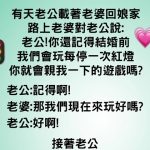 老公這招根本是耍陰的…