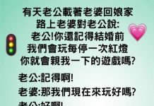 老公這招根本是耍陰的…