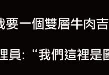 貼心小提醒 “在圖書館說話要輕聲細語”