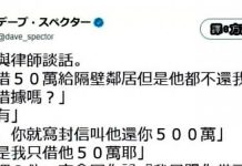 聽律師就對了!討錢「就用這招」