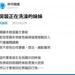 以後…我再也不敢了!