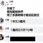 小美就是一個狠角色