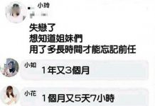 小美就是一個狠角色