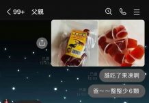 甲蟲果凍突然少6顆,女兒急問「老爸一句神回」讓她嚇歪了!