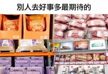 這個太真實了,哈哈哈~