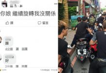 7個不夠煞氣絕對看不懂的「8+9流行用語」 聽懂「被塑膠」才是入門第一步