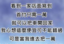 你給店家這個當然把你趕出去壓XD