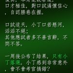 朋友對這個考試結果都朋友恍然大悟