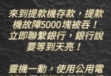 用這招!沒有叫不來的維修員
