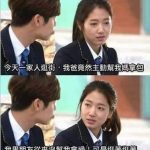 夫妻生活套路要有