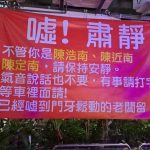 「台灣人真有才」幽默標語大集合!一句話直接嗆爆