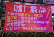 「台灣人真有才」幽默標語大集合!一句話直接嗆爆