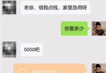 借給同事2萬2!4年絕口不提一句「還錢」 結婚邀對方參加婚禮「收到禮金」那一刻:我傻眼了