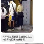 果然是青梅竹馬