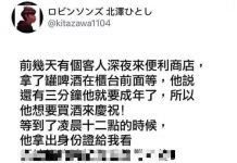 客人的反應實在太有趣,店員破例請客了