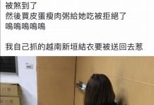 搜查行動驚見「越南版新垣結衣」男警不捨:自己抓的結衣要被遣返了!