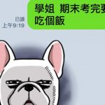 霸氣學姊受不了害羞學弟遲遲不敢告白,竟用超狂「逆轉回應」收服學弟!