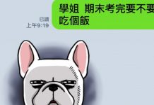 霸氣學姊受不了害羞學弟遲遲不敢告白,竟用超狂「逆轉回應」收服學弟!