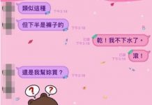 老公嫌棄老婆泳衣穿太辣!要求穿他接受的款式!沒想到網友熱烈推薦超狂泳衣笑翻!