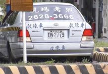 學開車挨告公然侮辱! 教練「邊教邊罵」…男大生火大回嗆遭殃!
