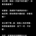 原來…這是一道陷阱題