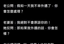 原來…這是一道陷阱題