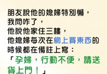 快遞哥終於忍不住了!