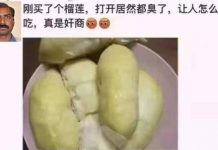 我買了褲子 都破3個洞了!