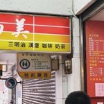 為何日本沒有早餐店? 真實理由曝光:真的和台灣不同