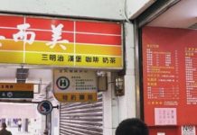 為何日本沒有早餐店? 真實理由曝光:真的和台灣不同
